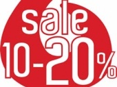 Praznično sniženje od 10% i 20%! 