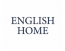 English Home